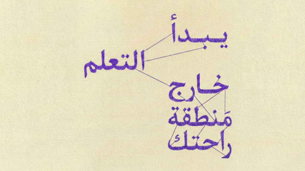 Join a club that keeps you consistent in English